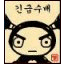 mikedotbes Avatar